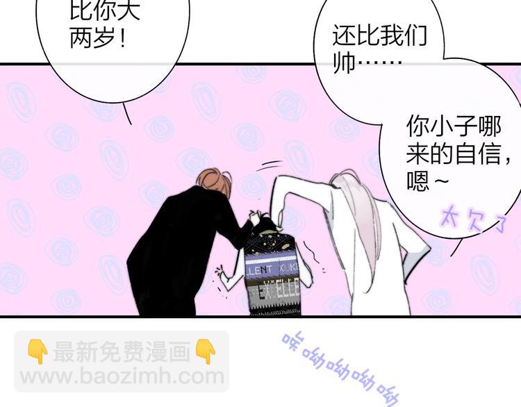 第66话  征服你(1/3)-第72话