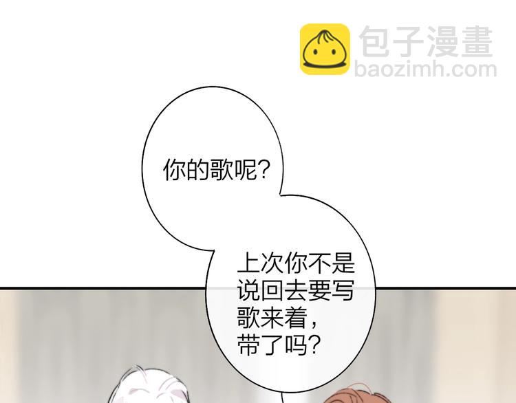 第66话  征服你(1/3)-第72话