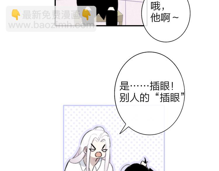 第66话  征服你(1/3)-第72话