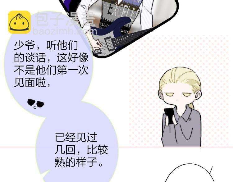 第66话  征服你(1/3)-第72话