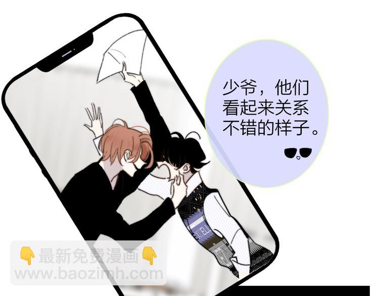 第66话  征服你(1/3)-第72话