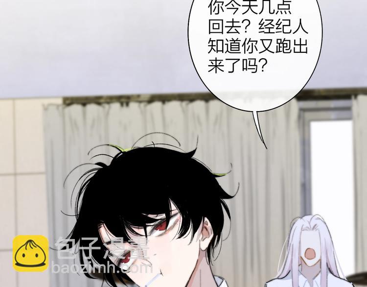 第66话  征服你(1/3)-第72话