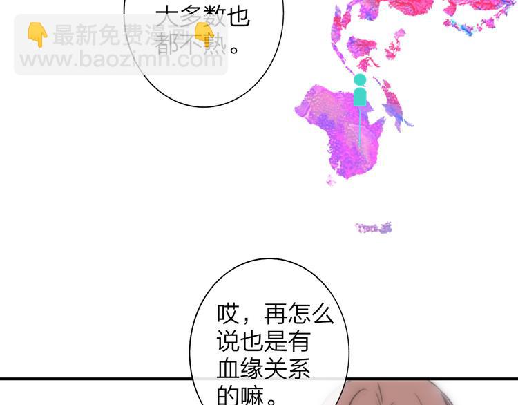 第68话  我要走了(1/3)-第74话