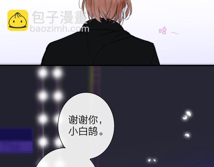 第68话  我要走了(1/3)-第74话