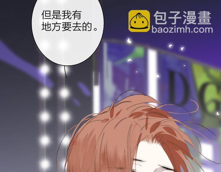 第68话  我要走了(1/3)-第74话