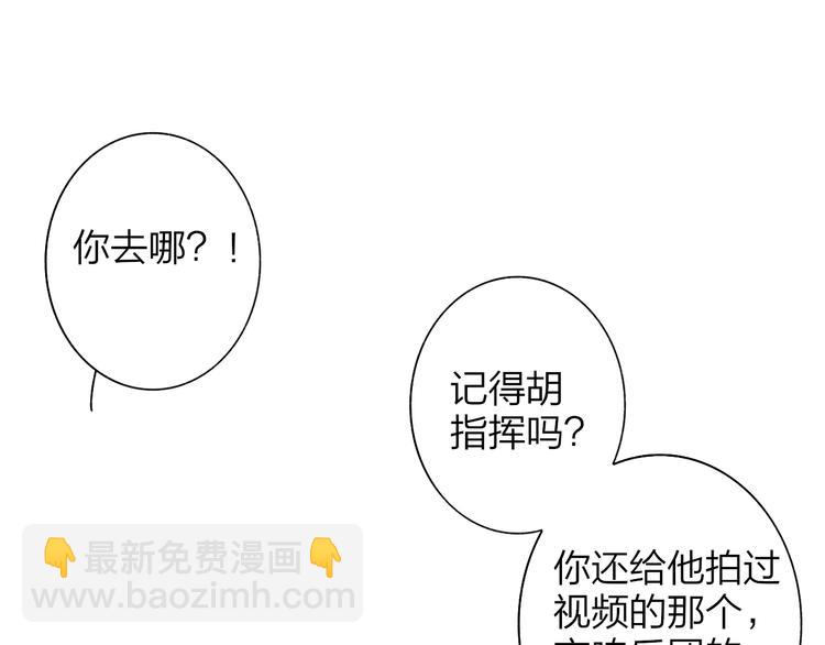 第68话  我要走了(1/3)-第74话