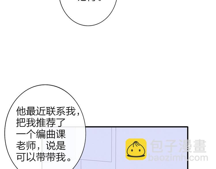 第68话  我要走了(1/3)-第74话