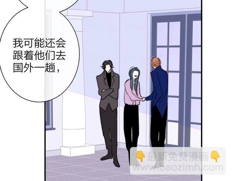 第68话  我要走了(1/3)-第74话