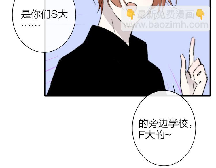 第68话  我要走了(1/3)-第74话