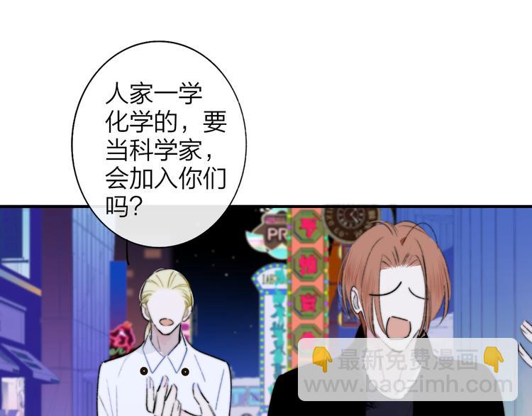 第68话  我要走了(1/3)-第74话