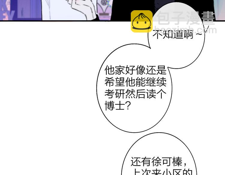 第68话  我要走了(1/3)-第74话