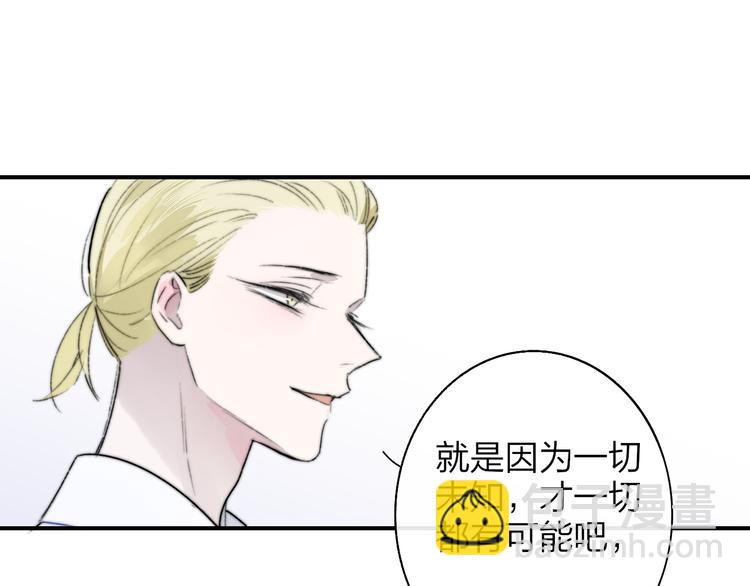 第68话  我要走了(1/3)-第74话