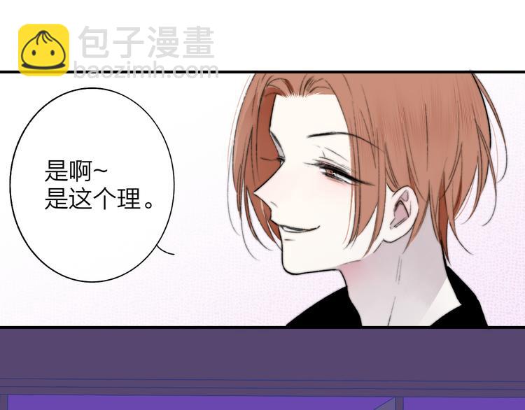 第68话  我要走了(1/3)-第74话