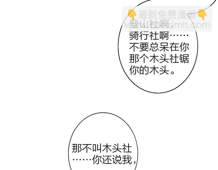 第68话  我要走了(1/3)-第74话