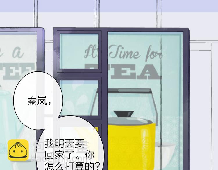 第68话  我要走了(1/3)-第74话