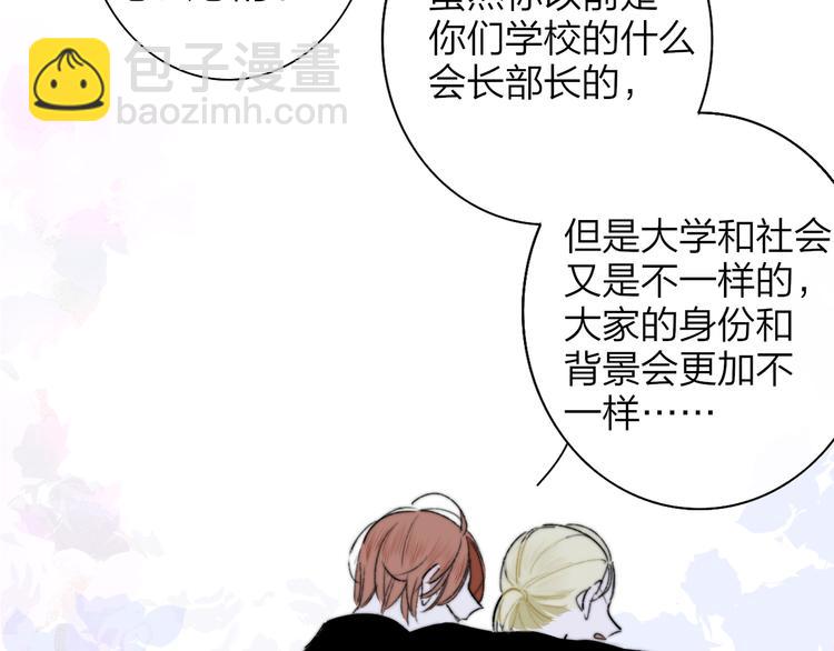 第68话  我要走了(1/3)-第74话