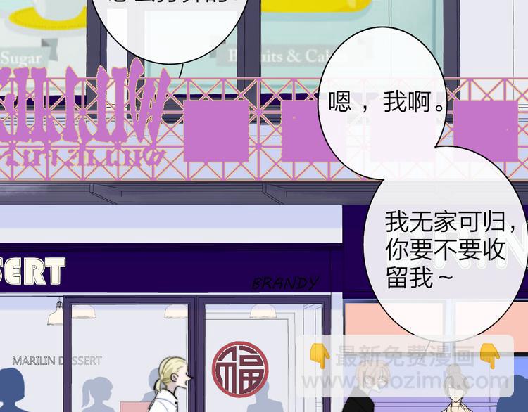 第68话  我要走了(1/3)-第74话