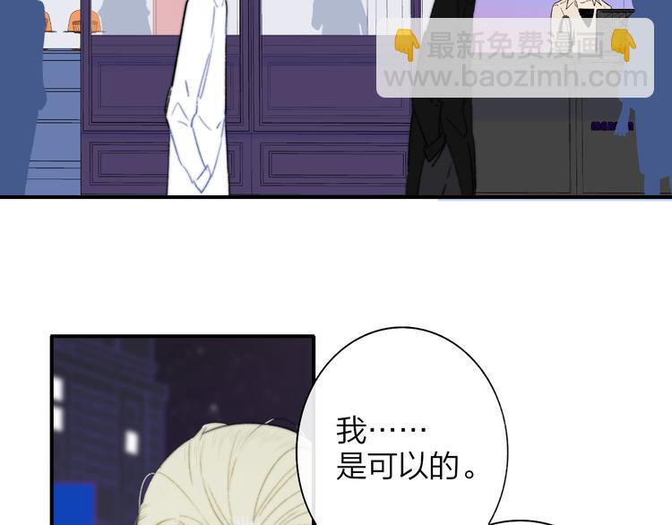 第68话  我要走了(1/3)-第74话