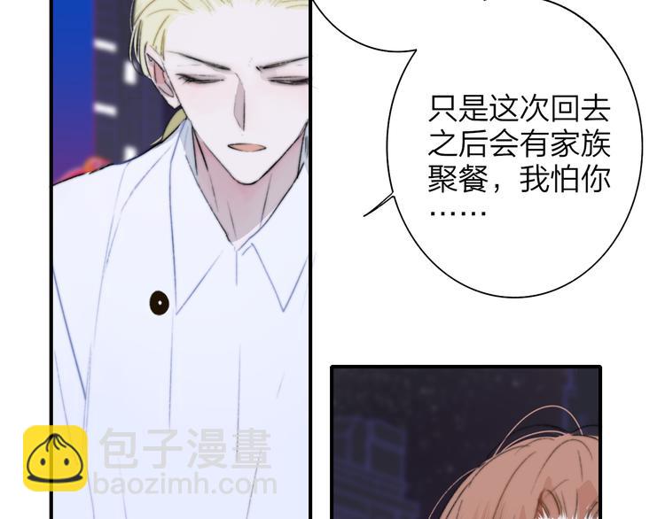 第68话  我要走了(1/3)-第74话