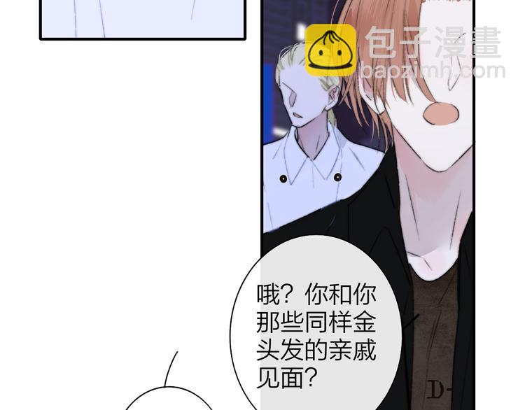 第68话  我要走了(1/3)-第74话