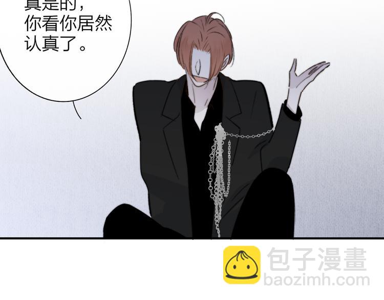 第一季完结篇  后会有期！(1/3)-第76话