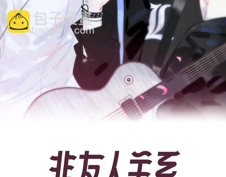 第一季完结篇  后会有期！(1/3)-第76话