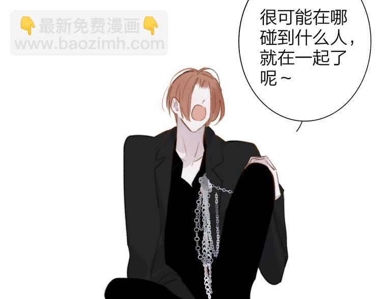 第一季完结篇  后会有期！(1/3)-第76话