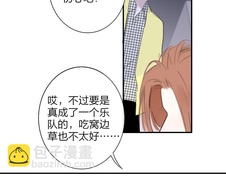 第一季完结篇  后会有期！(1/3)-第76话