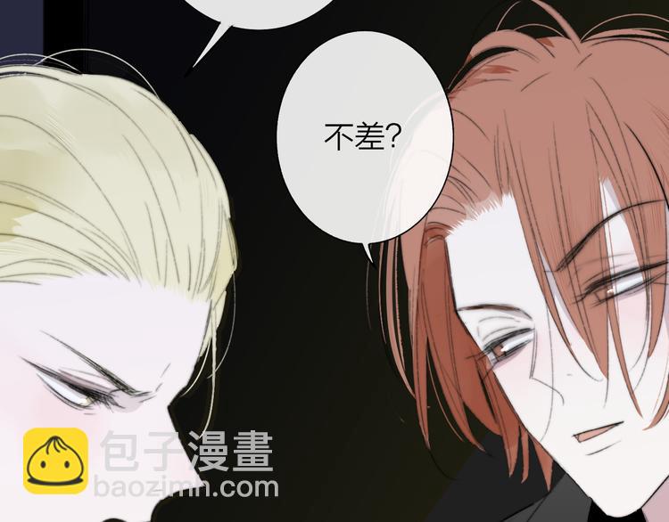 第一季完结篇  后会有期！(1/3)-第76话