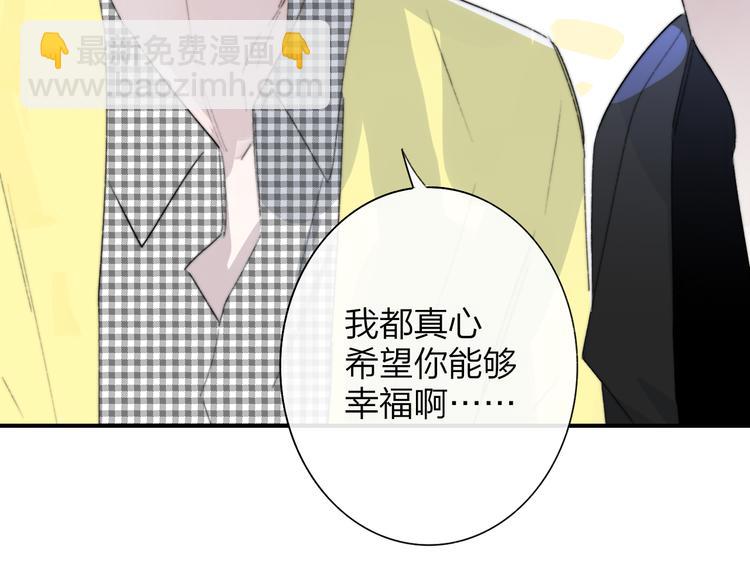 第一季完结篇  后会有期！(1/3)-第76话