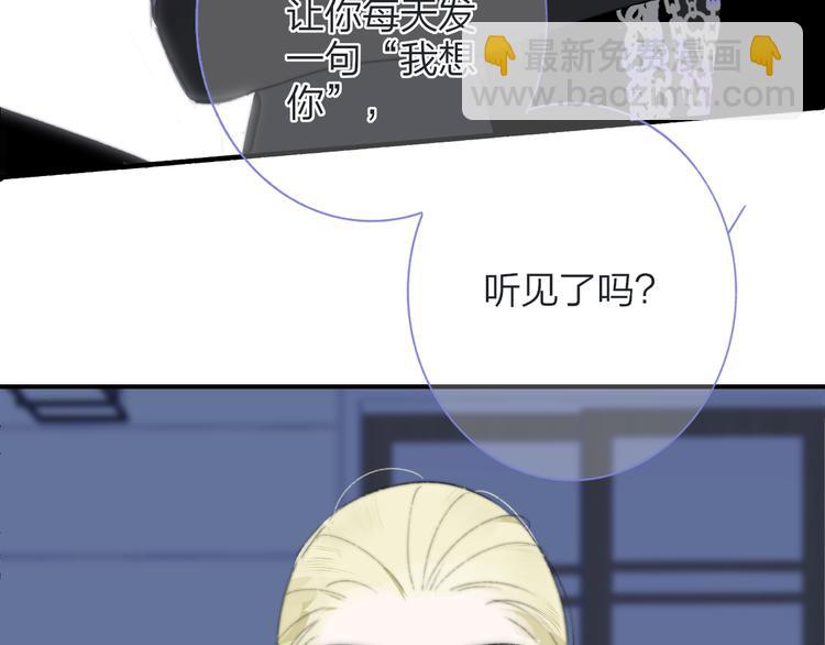 第一季完结篇  后会有期！(1/3)-第76话