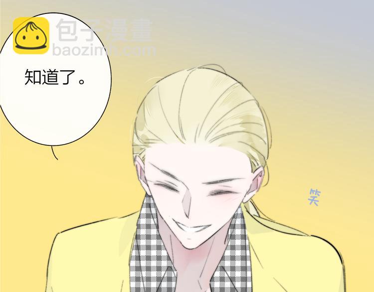 第一季完结篇  后会有期！(1/3)-第76话