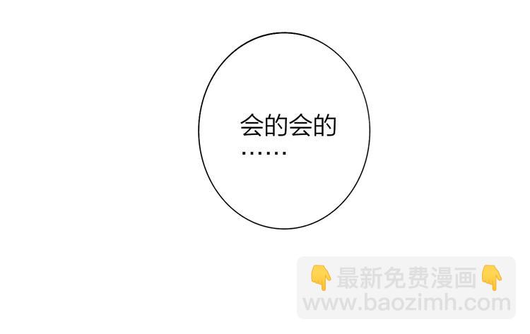 第一季完结篇  后会有期！(1/3)-第76话