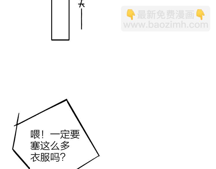 第一季完结篇  后会有期！(1/3)-第76话