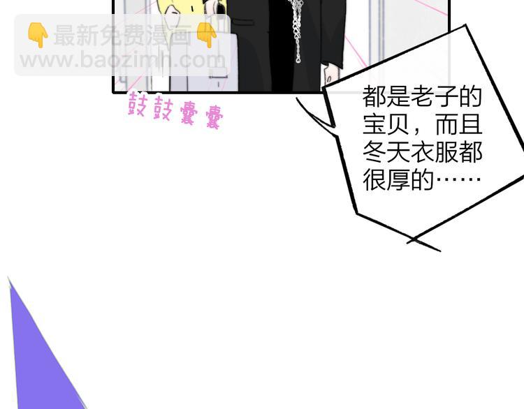 第一季完结篇  后会有期！(1/3)-第76话