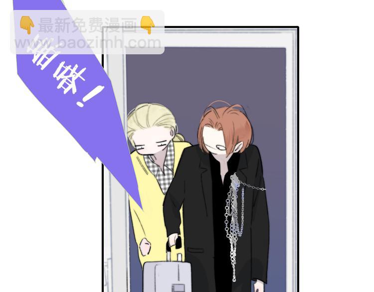 第一季完结篇  后会有期！(1/3)-第76话