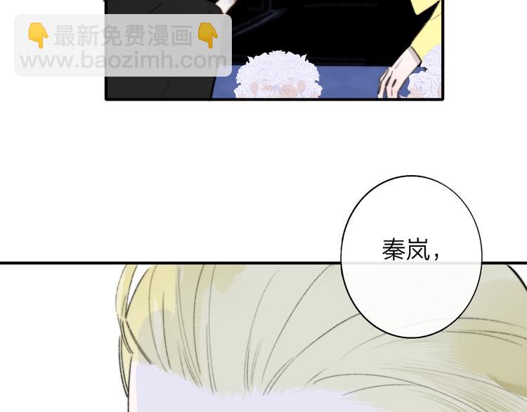 第一季完结篇  后会有期！(1/3)-第76话