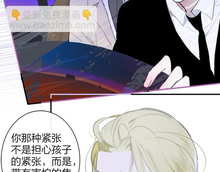 后记（下）  好久不见(1/3)-第78话