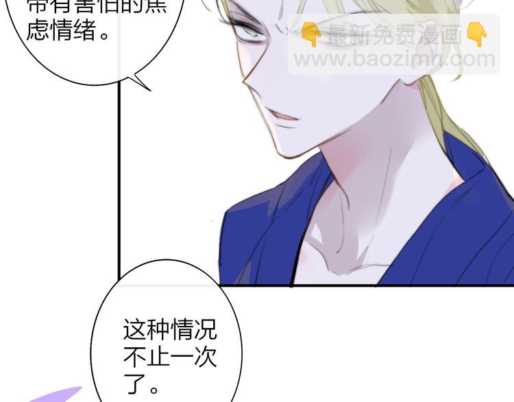 后记（下）  好久不见(1/3)-第78话