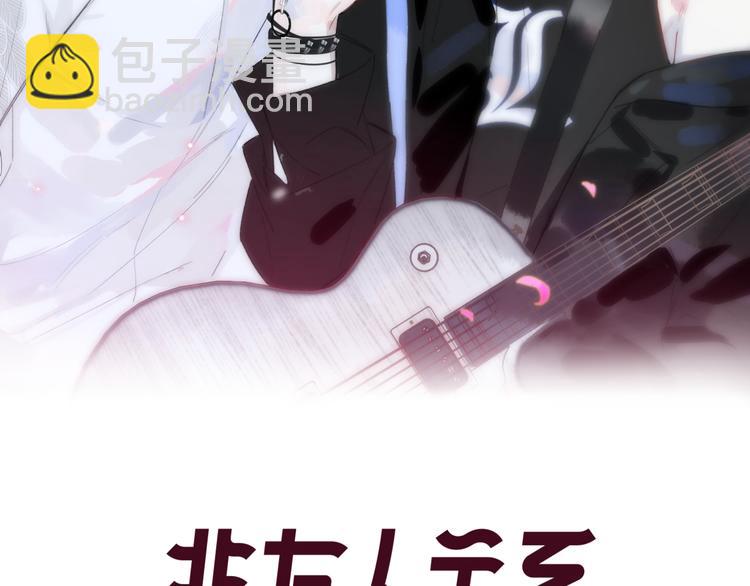 后记（下）  好久不见(1/3)-第78话