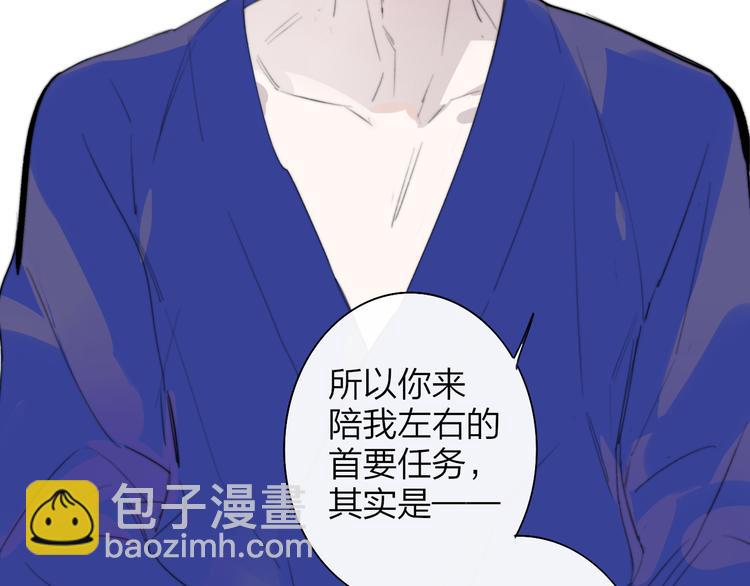 后记（下）  好久不见(1/3)-第78话