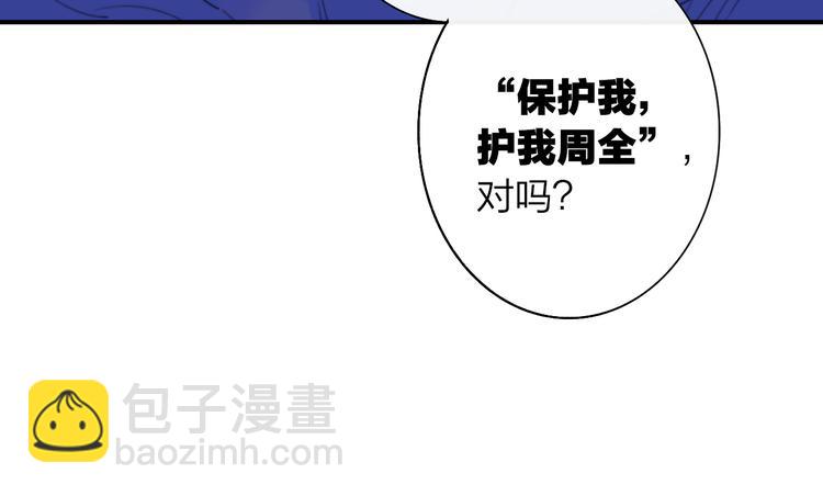 后记（下）  好久不见(1/3)-第78话