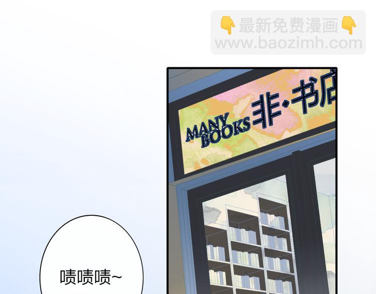 后记（下）  好久不见(1/3)-第78话