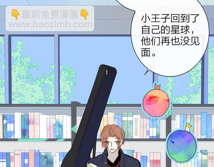 后记（下）  好久不见(1/3)-第78话