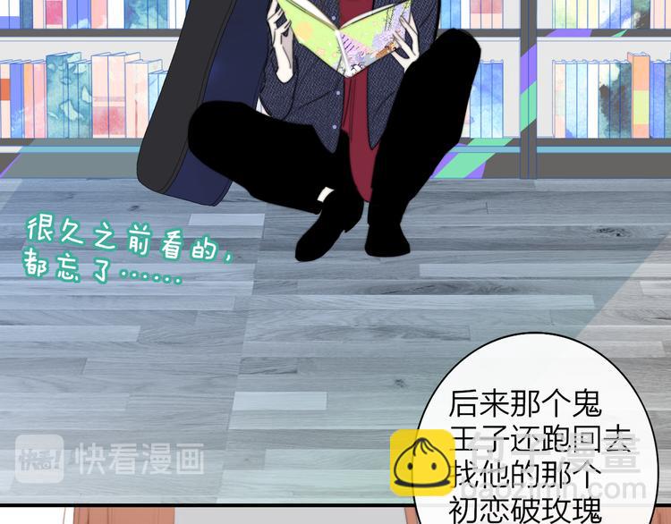 后记（下）  好久不见(1/3)-第78话