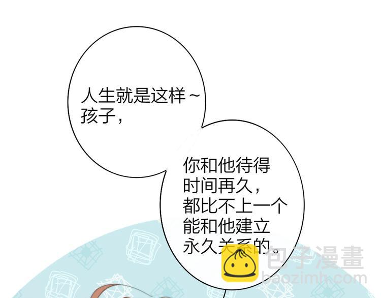 后记（下）  好久不见(1/3)-第78话