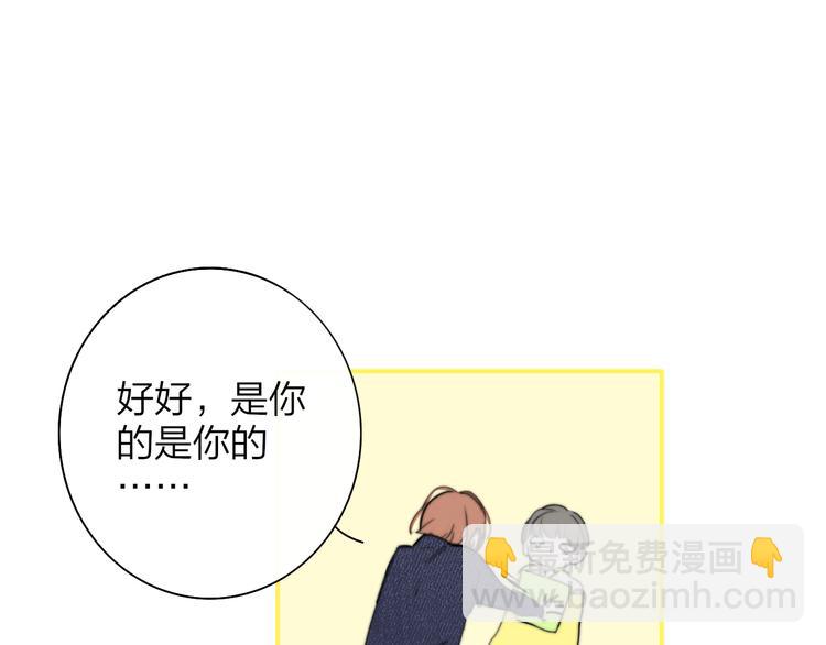 后记（下）  好久不见(1/3)-第78话