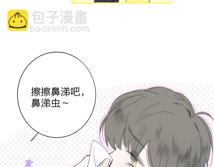 后记（下）  好久不见(1/3)-第78话