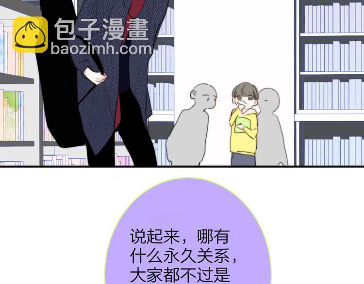 后记（下）  好久不见(1/3)-第78话