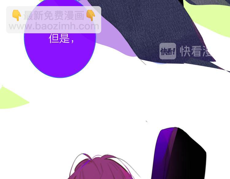 后记（下）  好久不见(1/3)-第78话